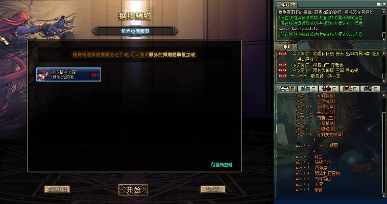 办公软件dnf私服单机版及欢乐升级版官方下载，权威方法解析_DP_v6.578，提升个人与团队效率的综合解决方案