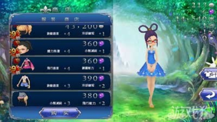 千辛万苦 第2页