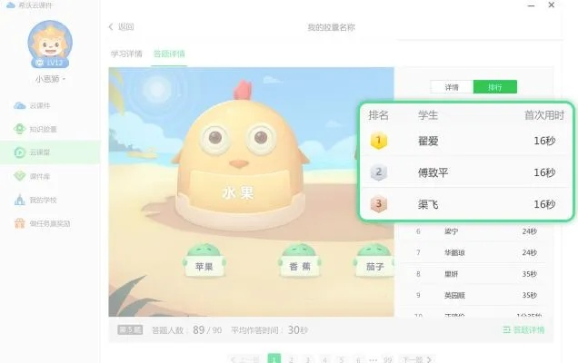 欢乐围棋单机版下载与希沃白板3官方下载,高速响应执行计划 Holo_v8.407