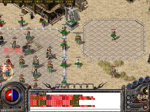 都中纸贵 第2页