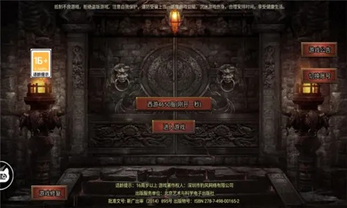 竭尽全力 第2页