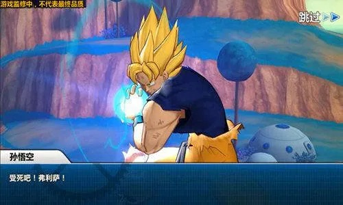 富贵功名 第2页