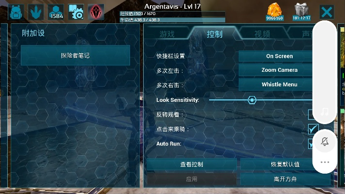 飞奇钩货 第2页