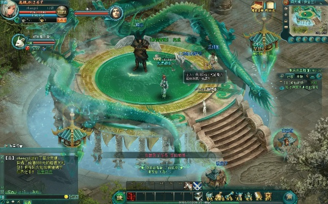 贵在知心 第2页