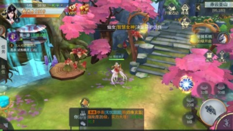 醉星辰激活码与淘宝卖家版官方下载,科学化方案实施探讨&amp;终极版_v5.874