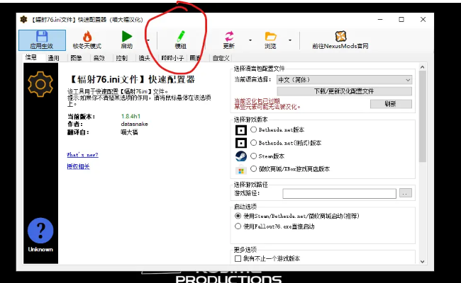 诚心诚意 第2页