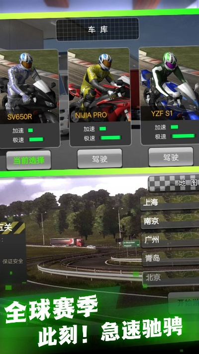 草间求活 第2页