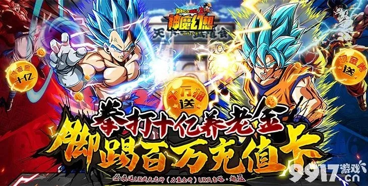 破马张飞 第2页