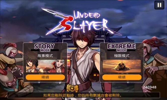 废寝忘食 第2页