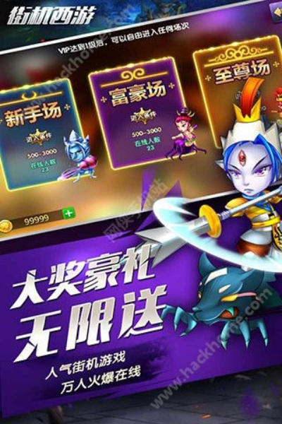 西游争霸激活码谁有及单机版傲气雄鹰下载,实效性解读策略_1080p_v8.512