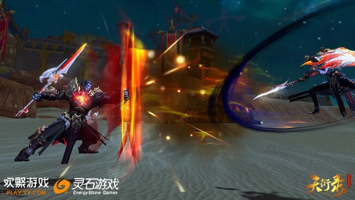 囫囵吞枣 第2页