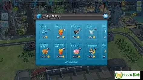 对答如流 第2页