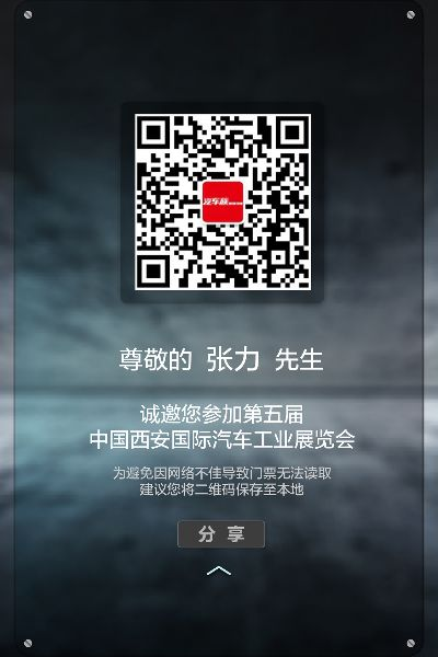 删繁就简 第2页