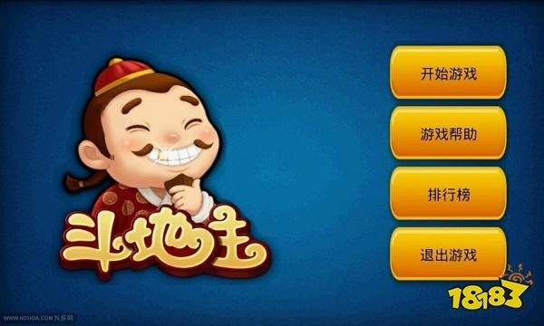 断织劝学 第2页