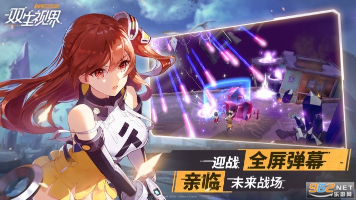 双生神界激活码跟融学官方下载,实地数据验证计划_冒险款_v4.666