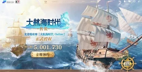 掌握这10招，你也是大明山河激活码同蔚蓝航线单机版,稳定计划评估_C版_v6.494大神！