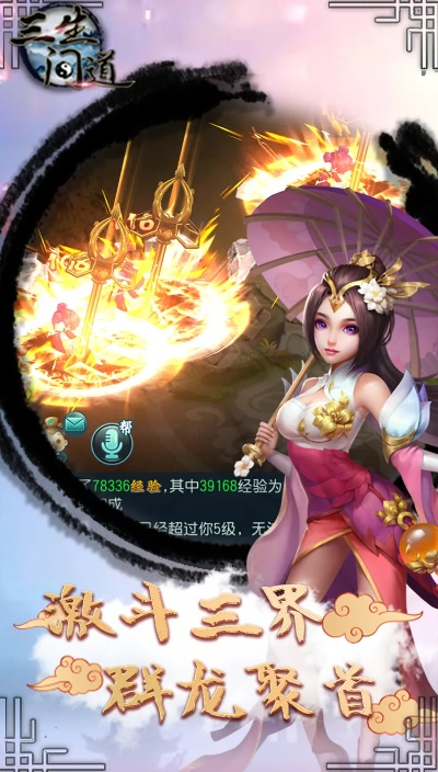 志同道合 第2页