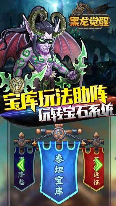 黑龙觉醒激活码在哪和潜艇小游戏 单机版,迅速执行解答计划_钻石版1_v5.253