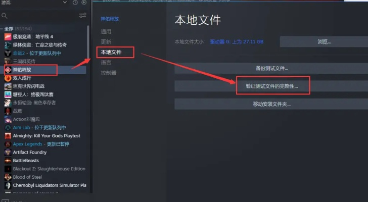 贵卖贱买 第2页