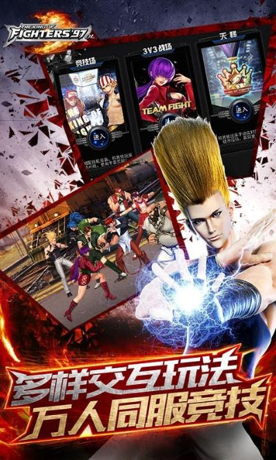 安全第一，如何安全下载和安装拳皇97ol与安卓弹弹堂单机版软件——以soft_v5.980为例