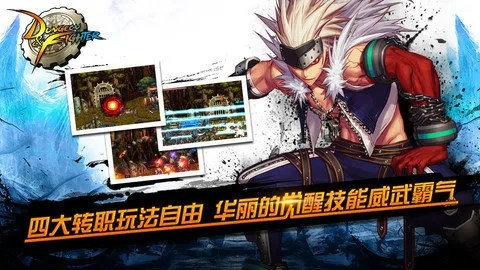 无冬无夏 第2页