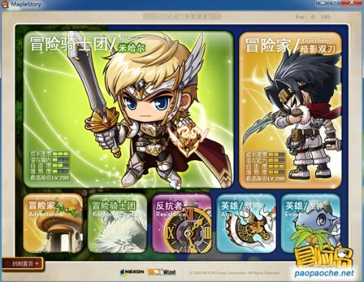 学贵有疑 第2页