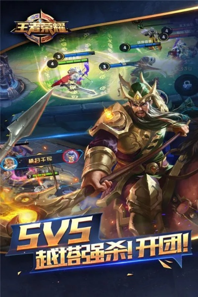 王者荣耀小内存单机版跟uvz官方下载,全面分析数据执行-Galaxy_v3.902