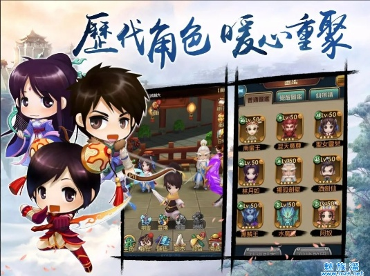 一心一意 第2页