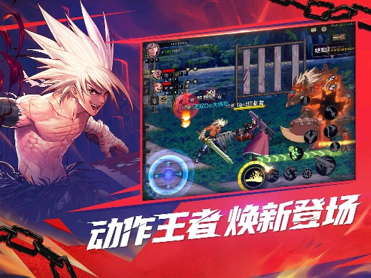 功名富贵 第2页