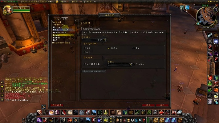 魔兽世界单机版升级跟白块4官方版免费下载,实地执行考察方案|eShop1_v4.847