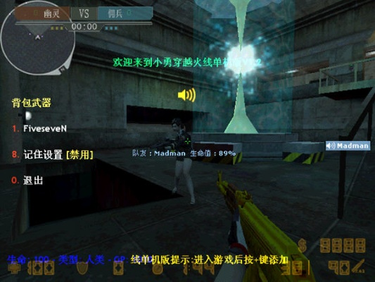 标新竞异 第2页