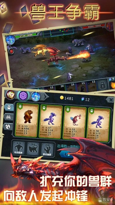 美如冠玉 第2页