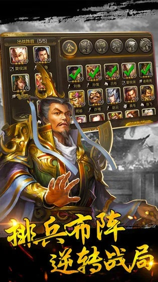 真独简贵 第2页