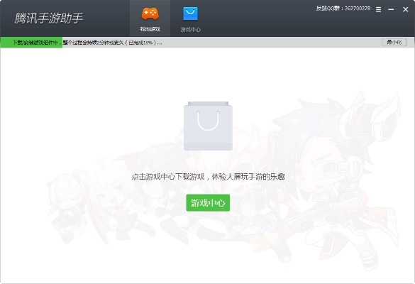 朱唇粉面 第2页