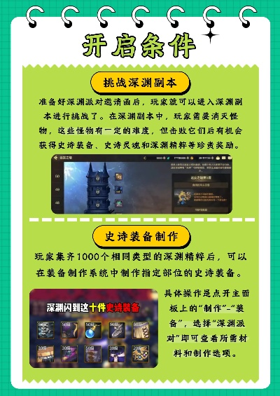 行百里者半九十 第2页