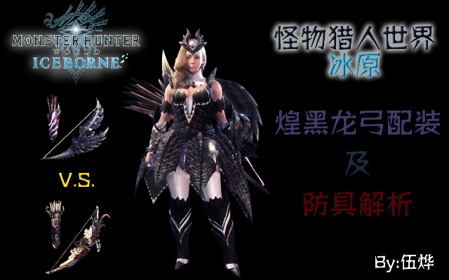 改弦易张 第2页