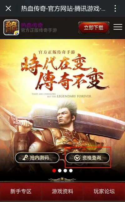 心慌意乱 第2页