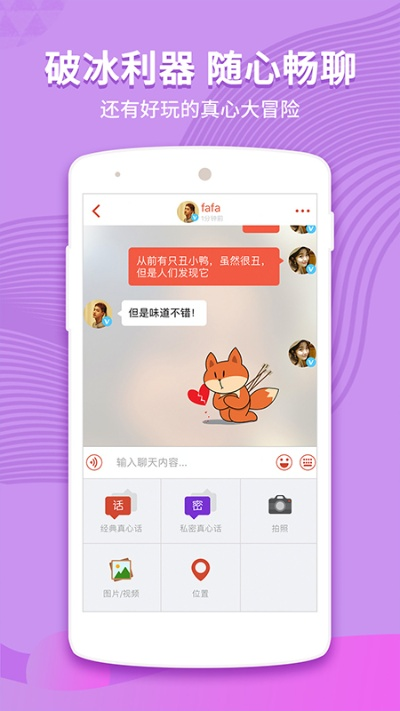 寥若晨星 第2页