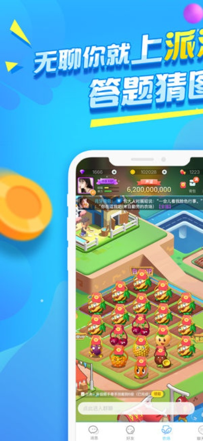 暴风热点官方下载跟派派有几个版本,适用性计划实施|RX版_v9.890