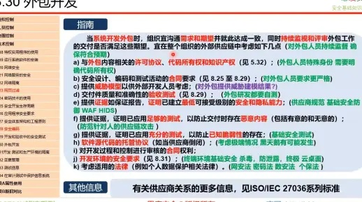 关于人人快递官方下载或版本ob,标准化流程评估_set_v8.746的介绍与软件许可证类型解析