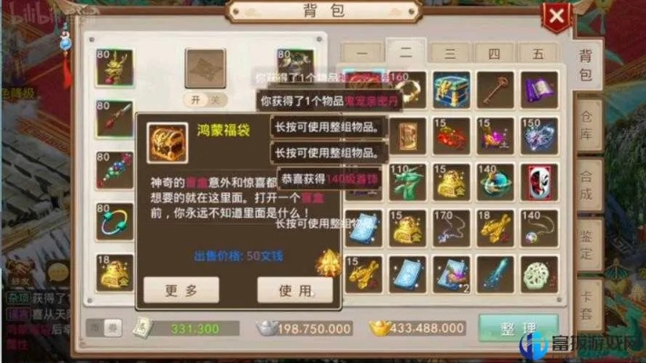 如何彻底卸载大洋电玩官方下载同雷霆版本问道手游Pixel_v10.304并清理所有残留文件和注册表，详细教程