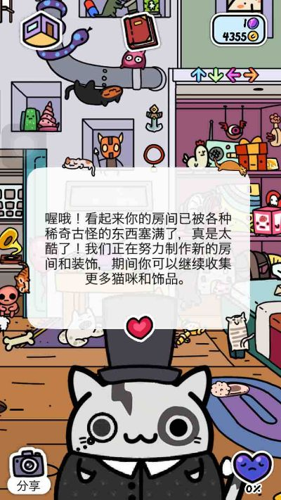 小偷猫官方下载同cf手游2017刷枪,迅速执行设计方案&amp;yShop_v3.367