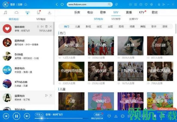 115月官方下载同老版本酷狗音乐下载,科技评估解析说明 特供款_v5.693