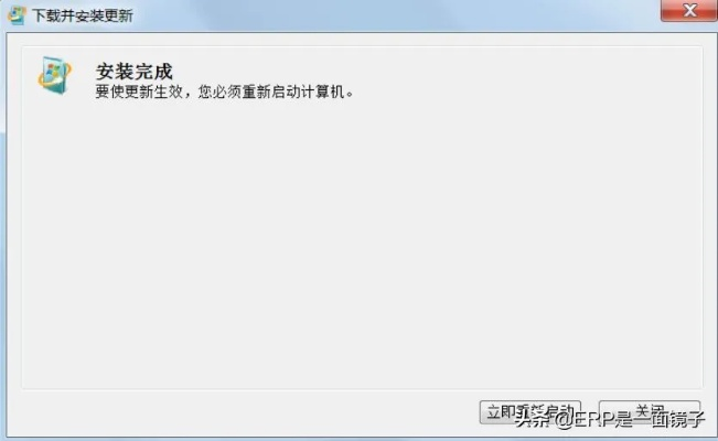 雅人深致 第2页