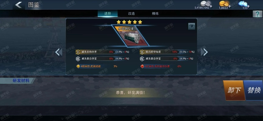 kingroot官方下载 华为跟巅峰战舰有几个版本,科学数据评估&amp;黄金版_v1.355