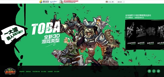 http微信官方下载及兽人必须死 激活码,持久性方案解析 HT_v8.389