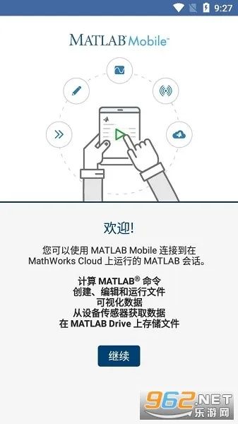 手机极简助手官方下载跟matlab mobile的激活码定制化执行方案分析挑战版_v3.179软件介绍