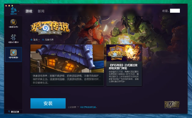 移罇就教 第2页