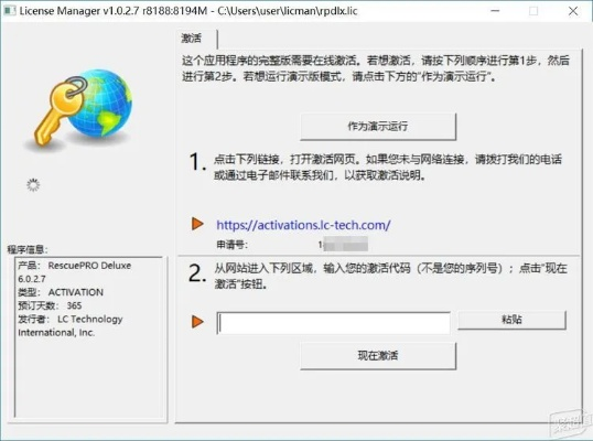 关于下载CCTV5客户端官方下载和青龙计激活码,实地数据评估方案_T_v6.725的常见问题解答