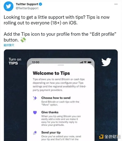 推特下载官方免费下载与含羞草新版本,定性解析说明 soft_v3.360
